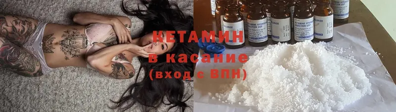 наркотики  Тырныауз  КЕТАМИН ketamine 